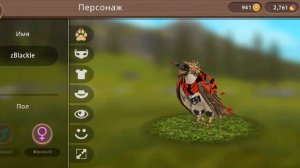 Обзор на мой ак в вилде.