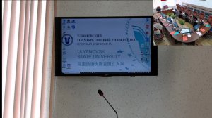 Защита Курганова В.В.