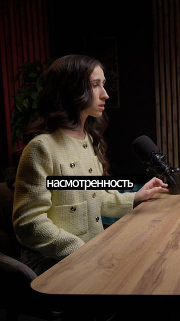 Банкроство энергетические последствия. Дарья Трухина
