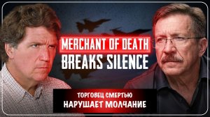 Торговец смертью предупреждает, что Россия готовится к разрушительному нападению на Западную Европу