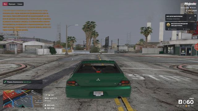 Grand Theft Auto V 2026.06.30 - 14.15.22.07.DVR смотреть онлайн