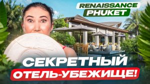 Секретный Пхукет, о котором молчат турагенты. Нашли отель-убежище в джунглях