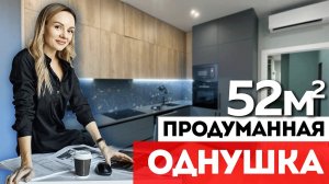 Продуманная однокомнатная квартира для шести человек: дизайн интерьера и функциональные решения
