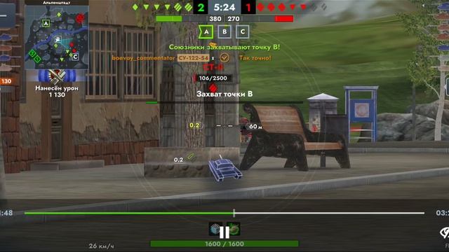 WoT Blitz | СУ-122-54 | Альпенштадт | 03-07-2026 | Tanks Blitz