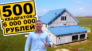 Большой дом 3 этажа из СИП панелей с ЦСП