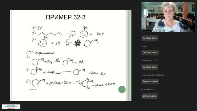 24.06.2026 Химия