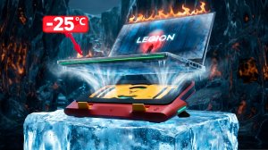 ОХЛАЖДАЕМ ЛЕГИОН | ПОДСТАВКА FLYDIGI BS2 PRO #laptop #ноутбук #legion #gaminglaptop #nvidia