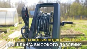 Электрическая минимойка LAVOR Vertigo 28 Pro