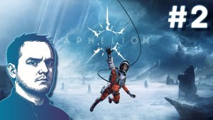 #2 Aphelion