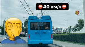 СКОРОСТЬ ДВИЖЕНИЯ ТРОЛЛЕЙБУСА ЧЕРЕЗ МОСТ | 🔵МОСКОВСКИЙ ТРОЛЛЕЙБУС ТРОЛЗА МЕГАПОЛИС №8165