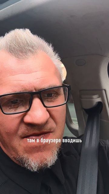 2026 06 29 ПОИСК АЗС HD.mp4
