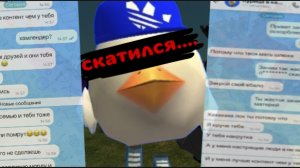 Разлобка свинке в кедах