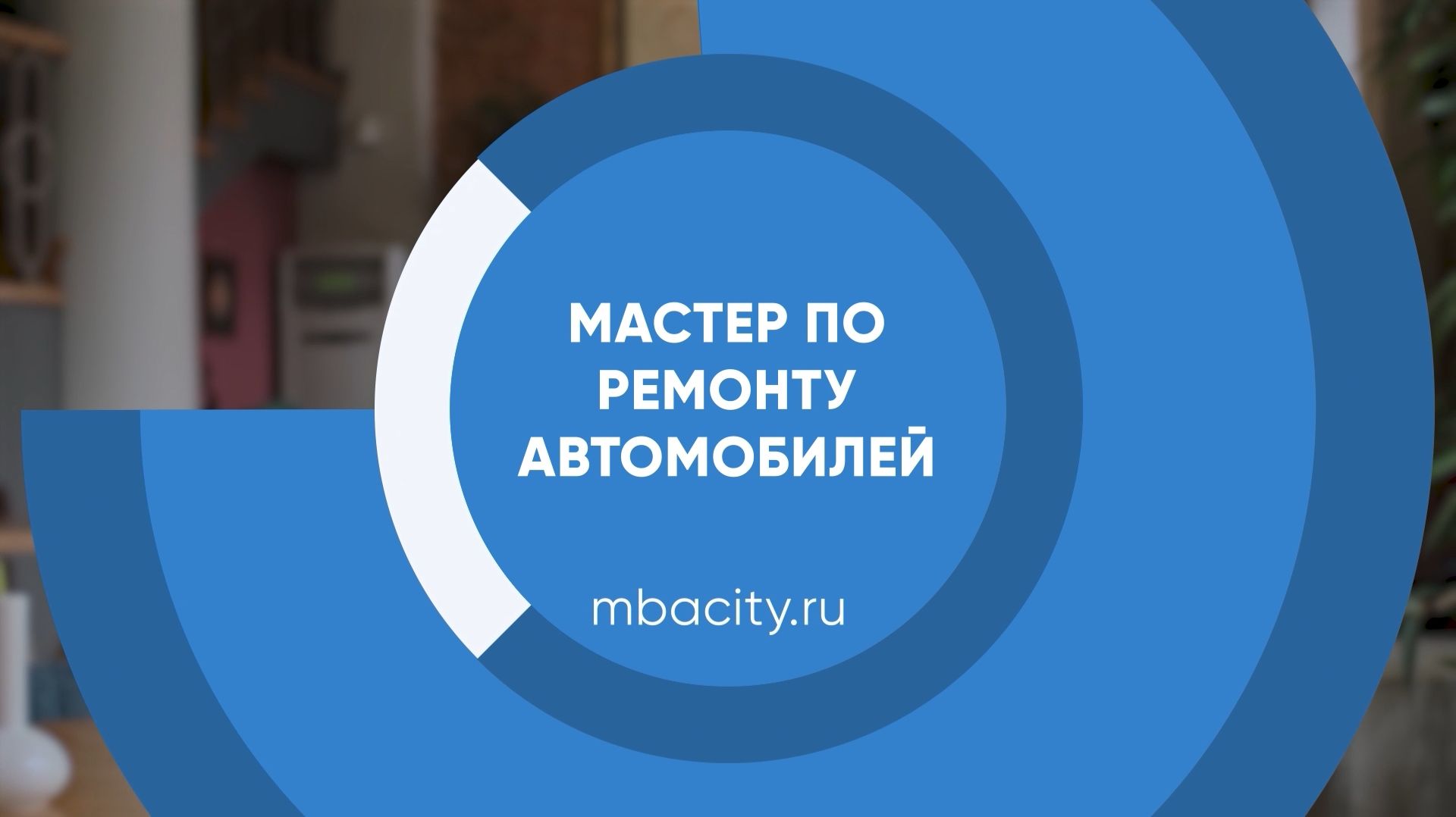 Промышленность, транспорт, энергетика, связь