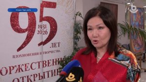 95 жэлэй ой