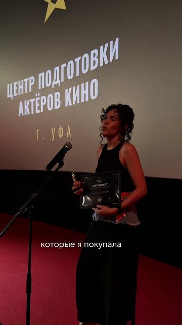 Это Гульназ Давлетова. Та самая, которая в предыдущем видео «до курса» говорила про стеснение.