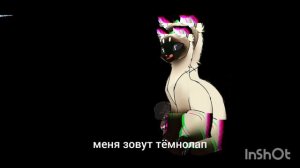 чт это это было