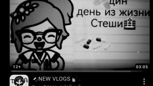 как же было давно