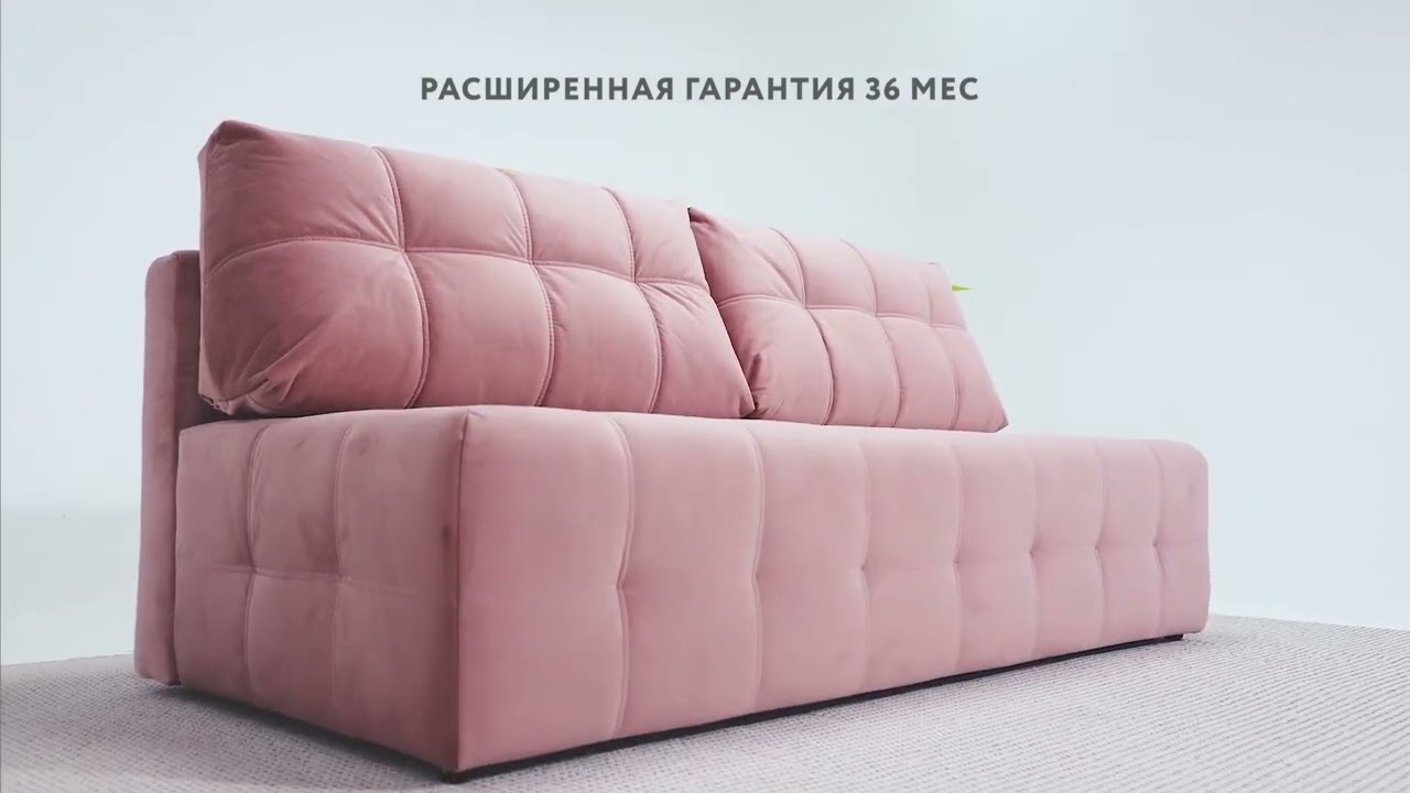 Диван BOSS Mini 🐱🐱🐱 смотреть онлайн