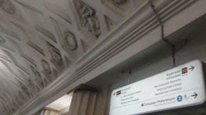 Станция метро Театральная (24.09.24)