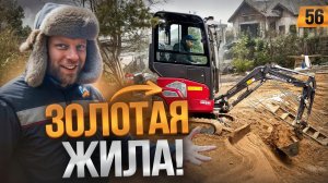 Какой экскаватор приносит деньги в 2025 году
