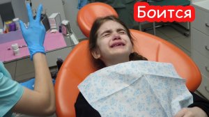 VLOG Алиса боится вырывать зуб