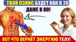 Не пей простую воду после 50 — добавь этот минерал для мощного кровотока