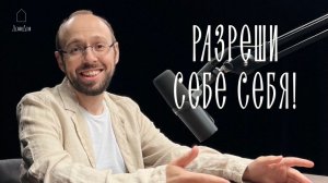 Почему я не реализую свой потенциал?