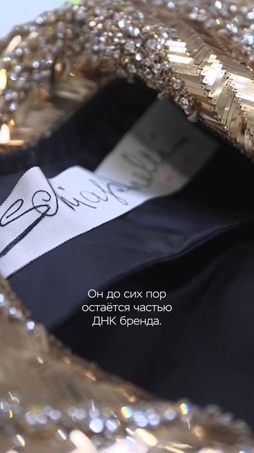 Schiaparelli: Главная соперница Шанель о которой почти забыли