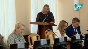 Бюджет города Смоленска увеличен на 737 миллионов рублей