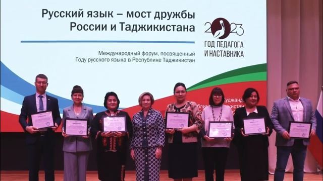 Взаимодействие Первого вуза Алтая и Российско-таджикской школы им. Д.И.  Менделеева