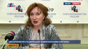 Госадмтехнадзор подвел итоги работы в 2017 году