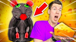 🧀🐁 ПОБЕГ От Самой ЗЛОЙ КРЫСЫ в ROBLOX ! СЫРНЫЙ ЛАБИРИНТ ! ВЛАДУС (ВЛАДУС ИГРАЕТ) #Роблокс #Roblox