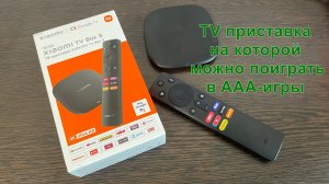 Обзор ТВ Приставки Xiaomi TV BOX S 3gen