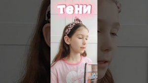 обзор моей косметики 💄 ( ссылка на мой max канал в описании )