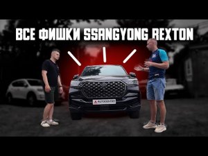 СТОИТ ЛИ ПОКУПАТЬ SSANGYONG REXTON?  ✅ Бюджетный рамный внедорожник из Кореи
