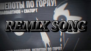 💿ШЁПОТЫ ПО ГОРЛУ💿 - 🔴REMIX MUSIC🔴 (🔮НОВЫЕ ЭФФЕКТЫ КЛИПА🔮, 📞ТОЧНОСТЬ МУЗЫКИ📞)