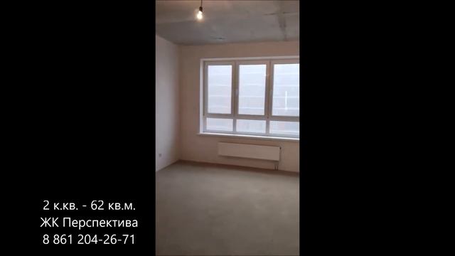 2-комнатная квартира в Краснодаре в ЖК ПЕРСПЕКТИВА смотреть онлайн