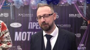 🎶 Музыкальная премия «Мотивация»