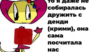 кажется меня щас запинают аникс с глоуби+остальные