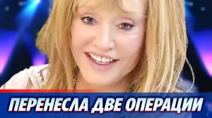 Алла Пугачева перенесла две операции на сердце ★ Новости Шоу-Бизнеса