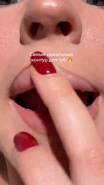 @freiaviver карандаш: #WW352151 маска для губ: #WW461853 смотреть онлайн