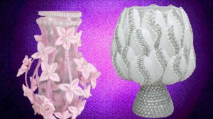 2 нереально красивые вазы своими руками/2 Incredibly Beautiful DIY Vases