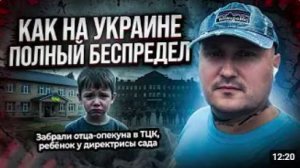 Это просто шок