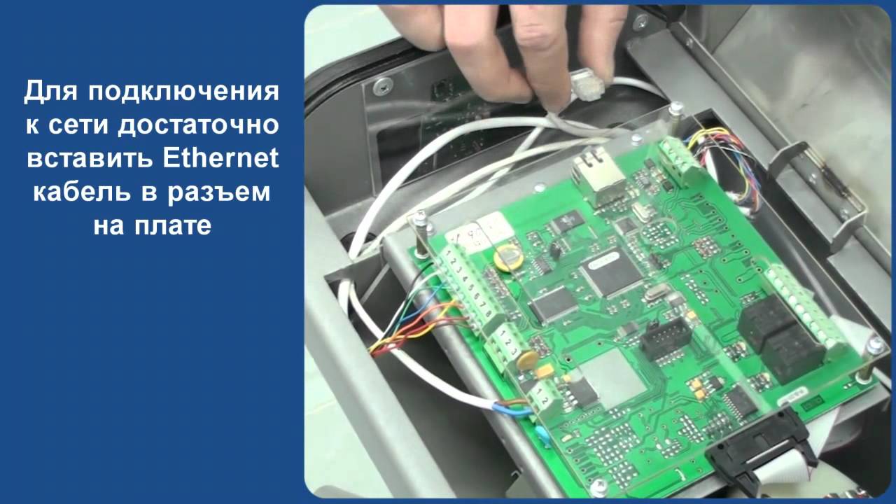 Электронная проходная от Perco