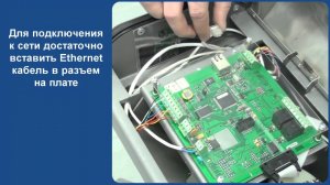 Электронная проходная от Perco