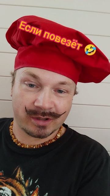 ФОРТОЧНИК НЕУДАЧНИК🤣