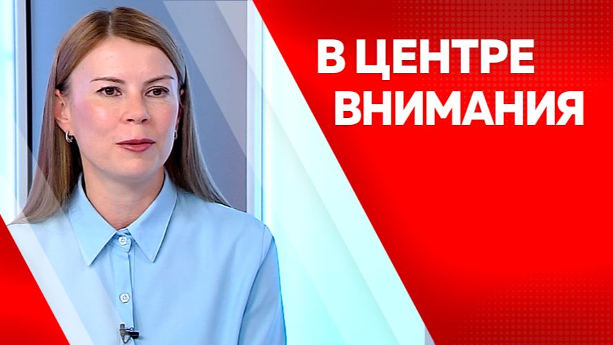 В центре внимания. Сергей Смородников и Татьяна Ершова