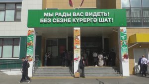 Информатика, обществознание и география