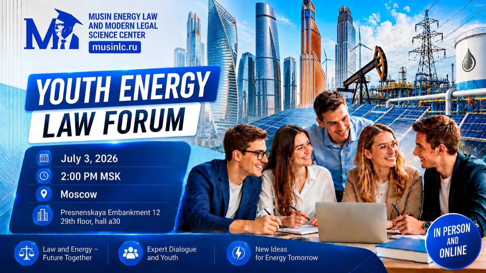 Youth energy law forum смотреть онлайн