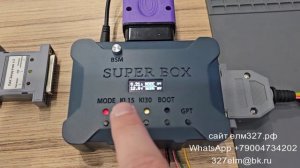 Работаем через комплект модулей общая лицензия Delphi MT60 Delphi MT80 и Siemens SIMTEC76 J2534